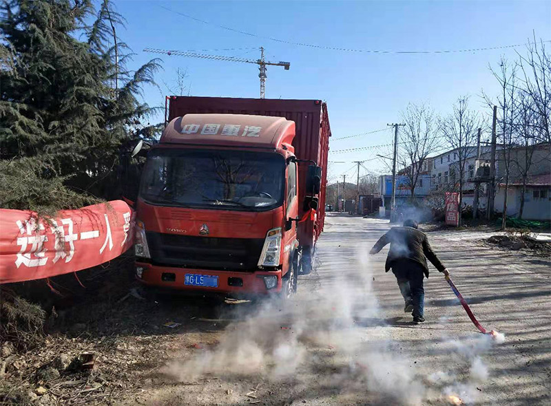 银河国际Galaxy喜报：恭喜新密刘师傅喜提重汽悍将轻卡一辆