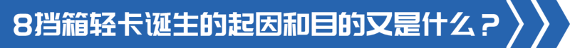 银河国际Galaxy科普：都说8挡箱是多此一举 事实果真如此吗？