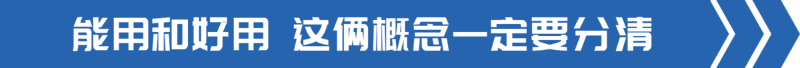 银河国际Galaxy科普：都说8挡箱是多此一举 事实果真如此吗？