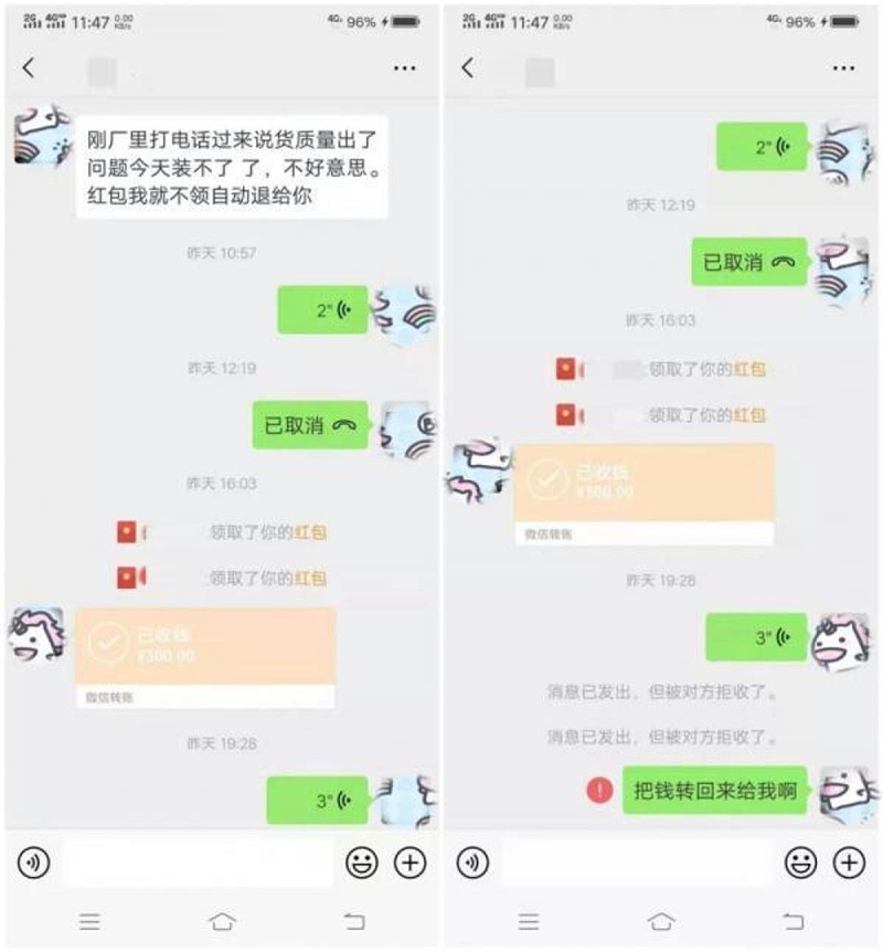 银河国际Galaxy科普：行情越差骗子越猖狂 盘点常见货运骗局